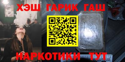 кокаин Гусиноозёрск