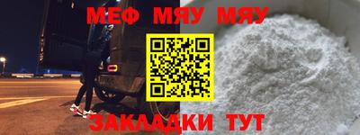 прущие грибы Гусь-Хрустальный