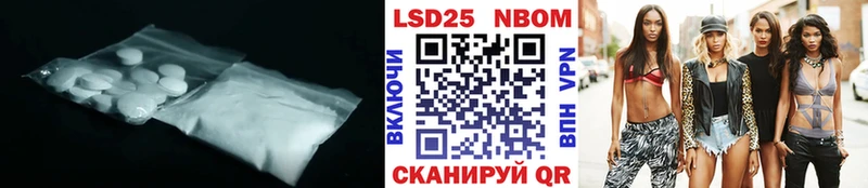 Лсд 25 экстази кислота  где купить   Сафоново 