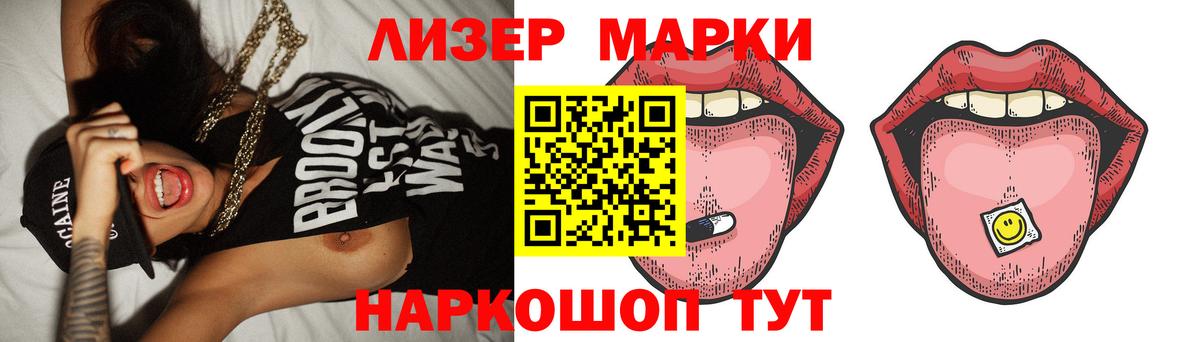 Лсд 25 экстази кислота  ЛСД экстази кислота  Вход с VPN  Сафоново 