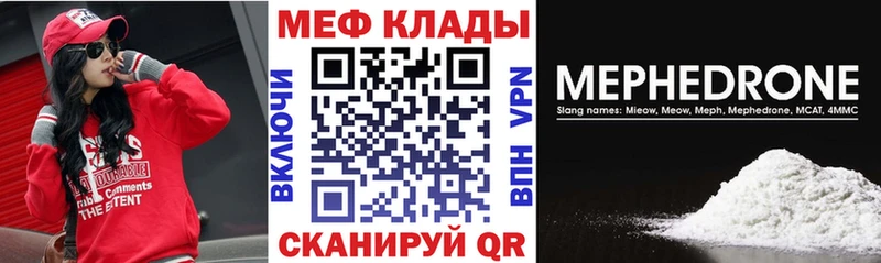 МЯУ-МЯУ мяу мяу  Сафоново 