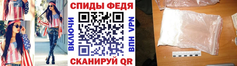 Метамфетамин винт Сафоново