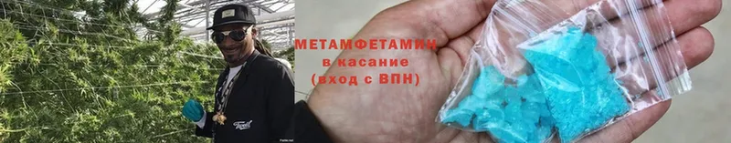 mega tor  Сафоново  МЕТАМФЕТАМИН Methamphetamine 