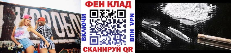 закладка  Сафоново  МЕТАМФЕТАМИН Декстрометамфетамин 99.9% 