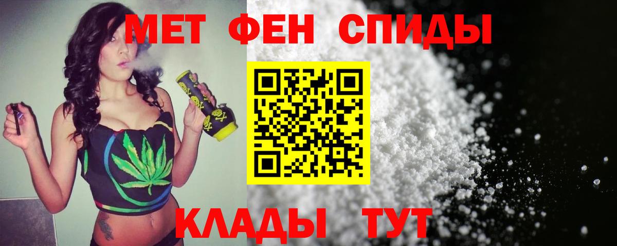 MDMA  Сафоново  Кокаин  МЕФ кристаллы  Вход с VPN  Конопля  Альфа ПВП СК   ГАШИШ 