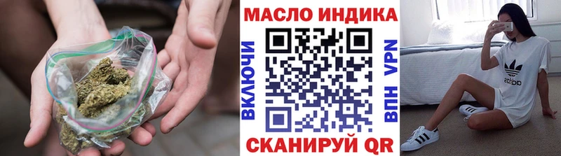 ТГК вейп с тгк маркетплейс формула Сафоново купить наркотик