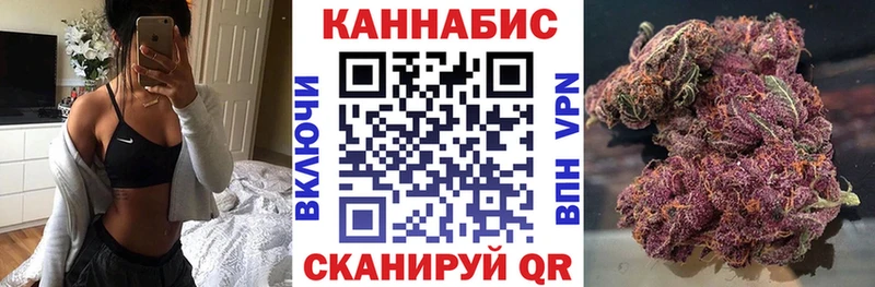 Бошки марихуана гибрид  наркошоп  Сафоново 