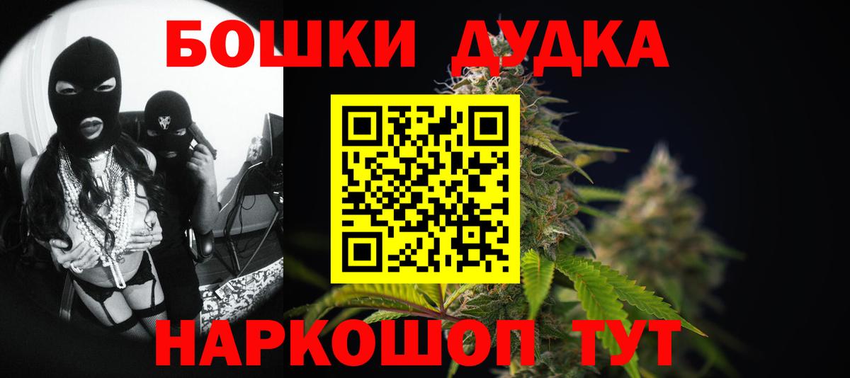 Канабис конопля Сафоново